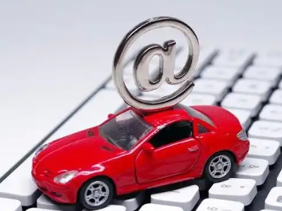 富宁汽车抵押贷款和汽车消费贷款有什么区别